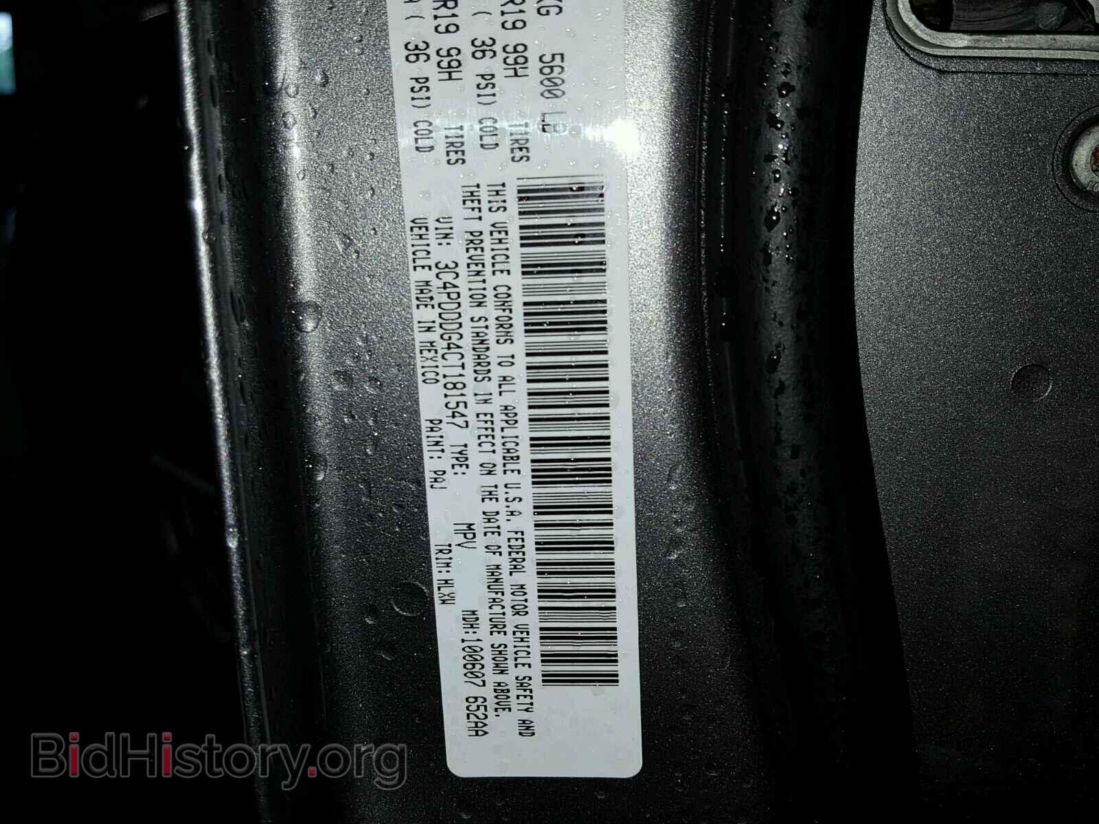 2012 DODGE JOURNEY - VIN: 3C4PDDDG4CT181547 - Фото 10