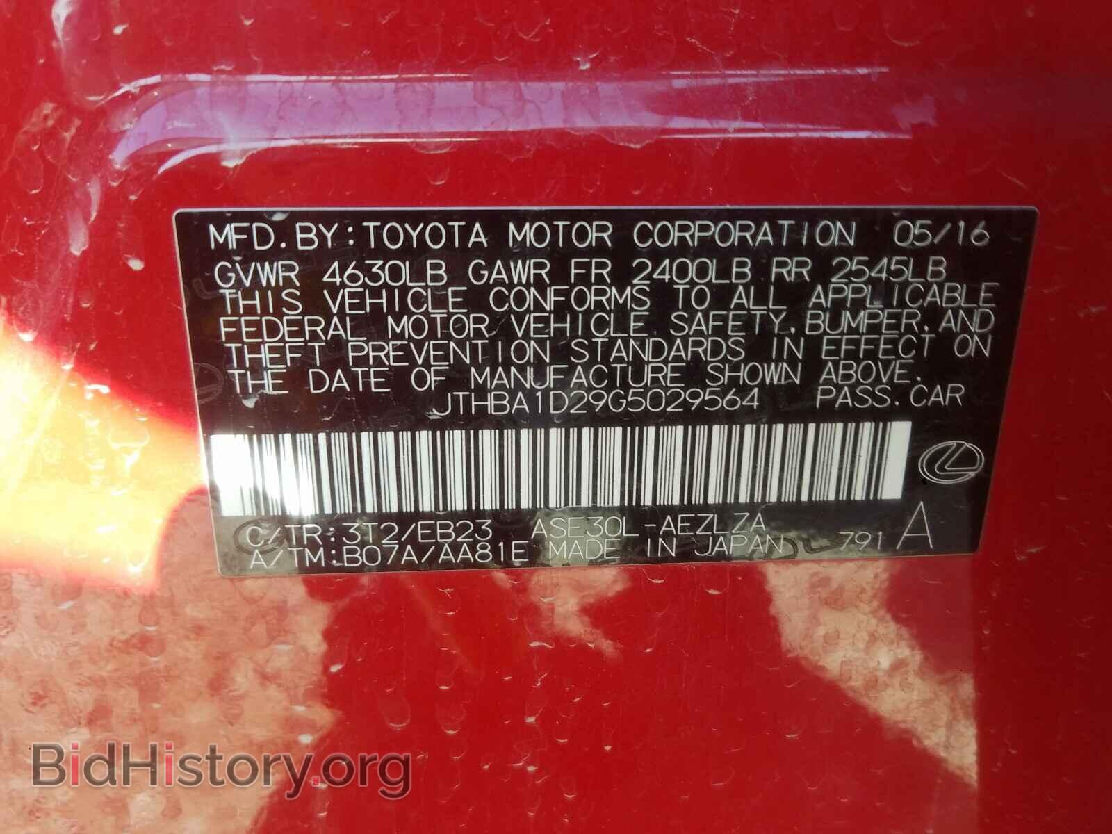 2016 LEXUS IS - VIN: JTHBA1D29G5029564 - Photo 10