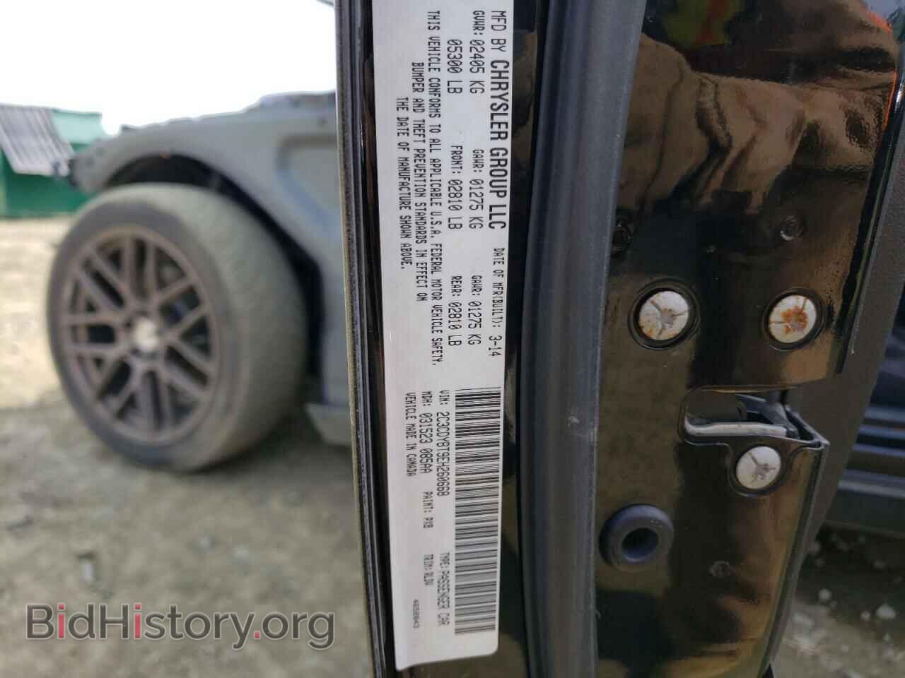 2014 DODGE CHALLENGER - VIN: 2C3CDYBT9EH260668 - Фото 10