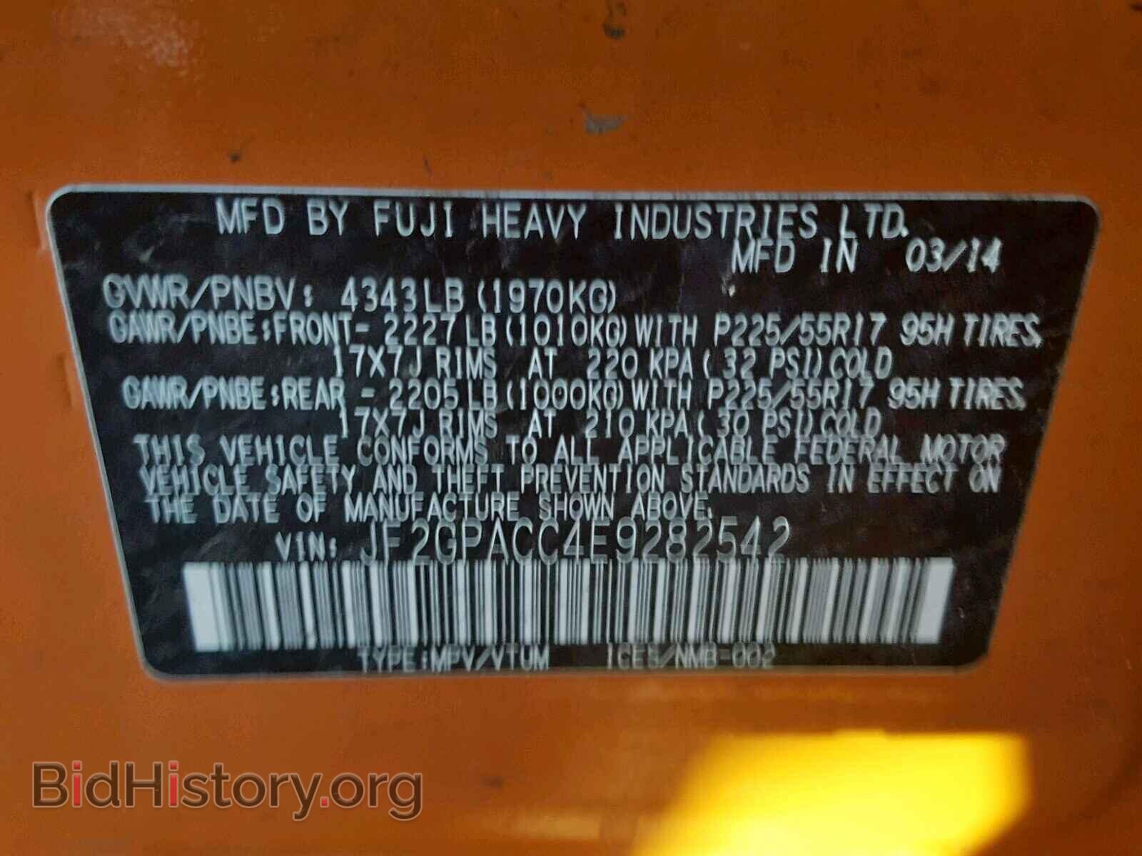 2014 SUBARU XV CROSSTR - VIN: JF2GPACC4E9282542 - Фото 10