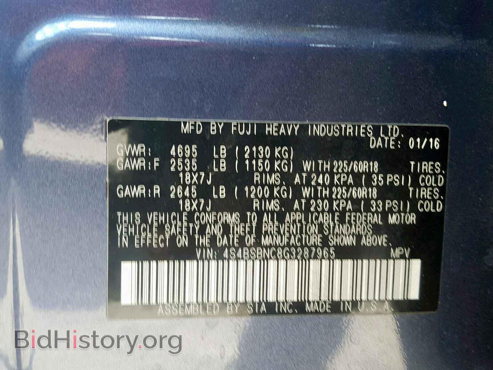 2016 SUBARU OUTBACK 2. - VIN: 4S4BSBNC8G3287965 - Фото 10