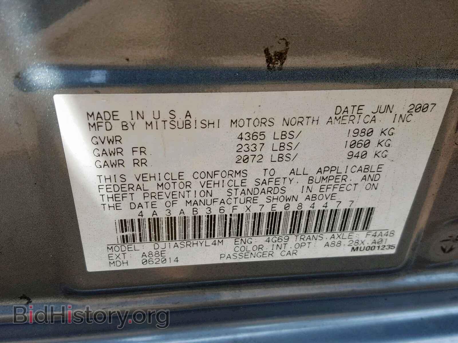 2007 MITSUBISHI GALANT - VIN: 4A3AB36FX7E084477 - Фото 10