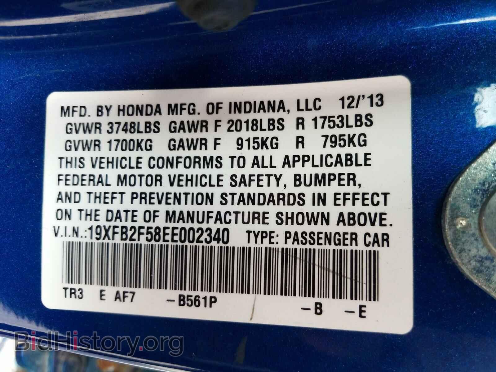 2014 HONDA CIVIC - VIN: 19XFB2F58EE002340 - Фото 10