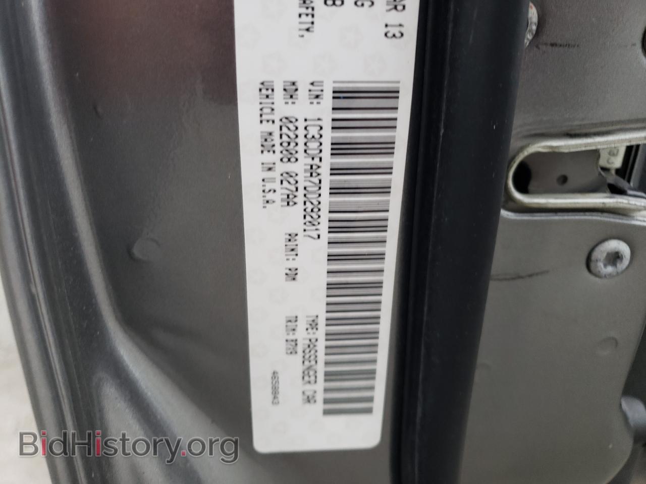 2013 DODGE DART - VIN: 1C3CDFAA7DD292017 - Photo 12