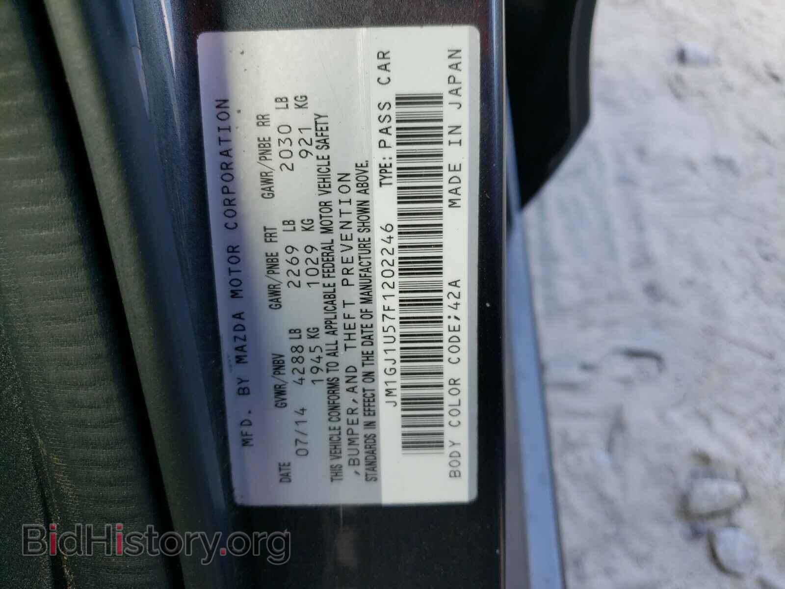 2015 MAZDA 6 - VIN: JM1GJ1U57F1202246 - Фото 10