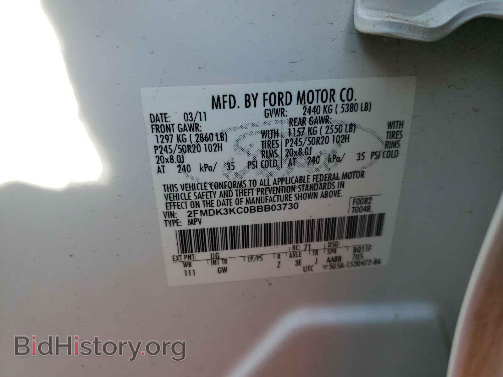 2011 FORD EDGE - VIN: 2FMDK3KC0BBB03730 - Фото 10