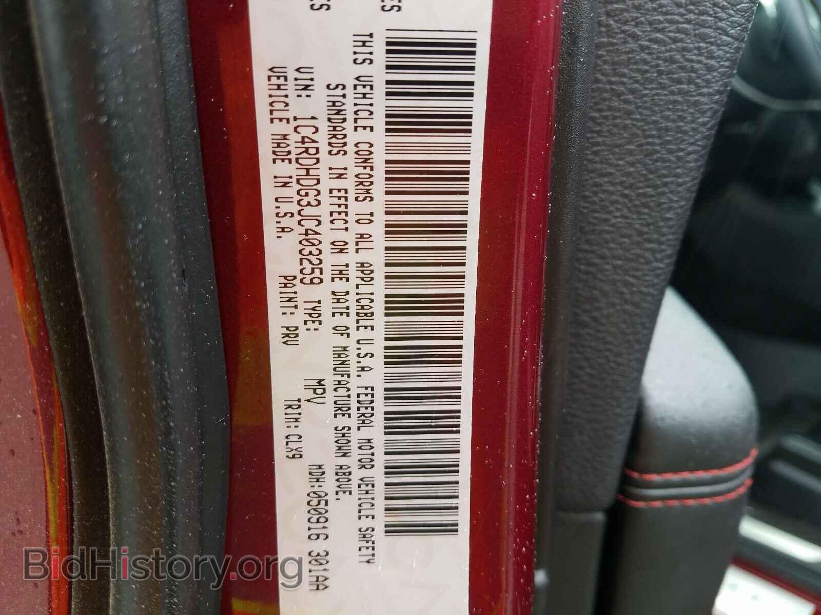 2018 DODGE DURANGO - VIN: 1C4RDHDG3JC403259 - Photo 10