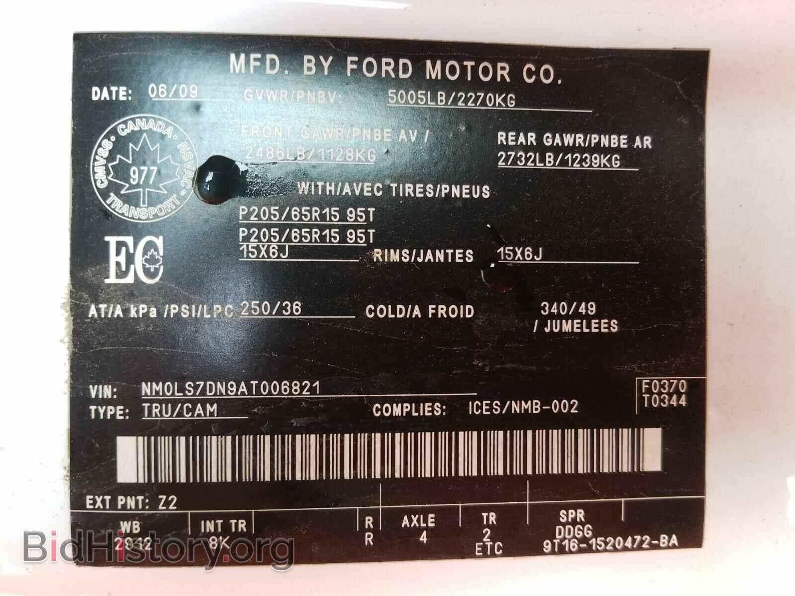 2010 FORD TRANSIT CO - VIN: NM0LS7DN9AT006821 - Фото 10