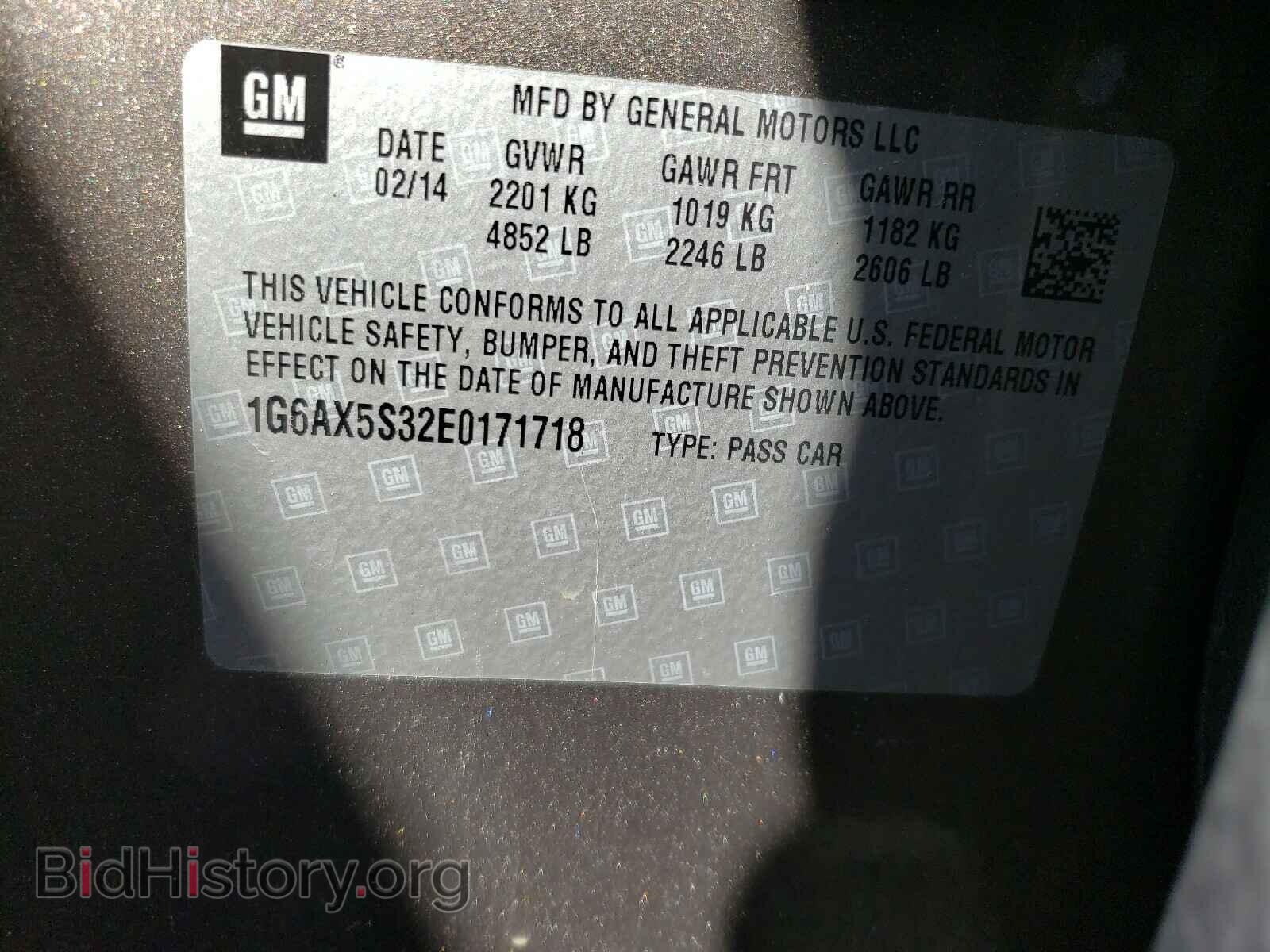 2014 CADILLAC CTS - VIN: 1G6AX5S32E0171718 - Фото 10
