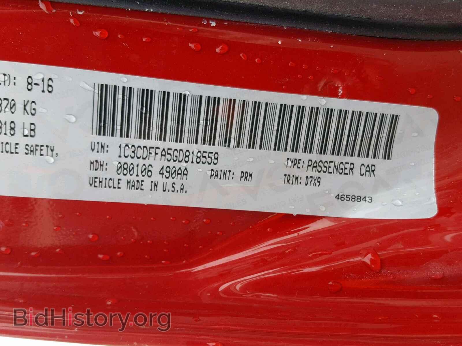 2016 DODGE DART - VIN: 1C3CDFFA5GD818559 - Фото 10