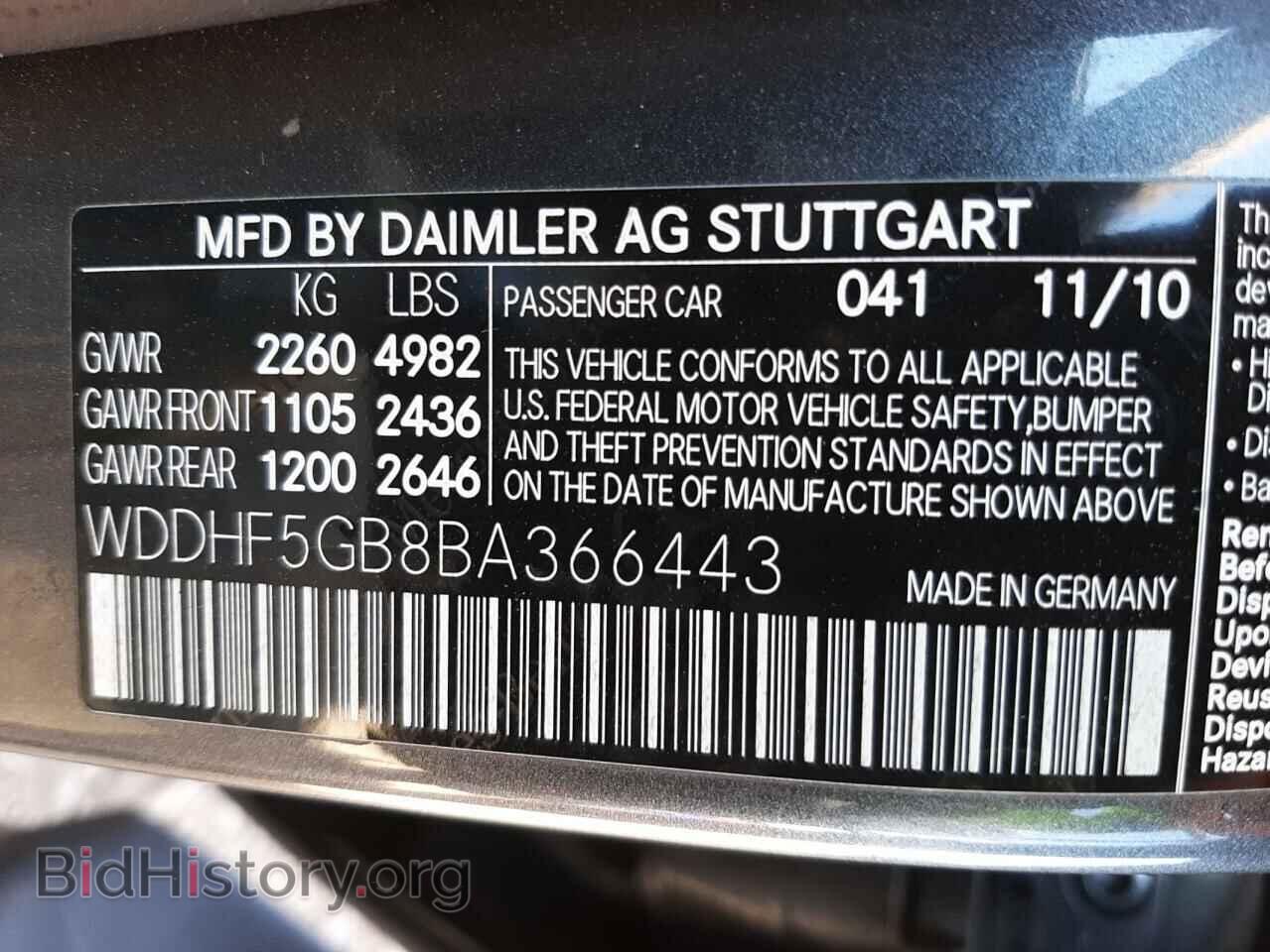 2011 MERCEDES-BENZ E-CLASS - VIN: WDDHF5GB8BA366443 - Фото 10