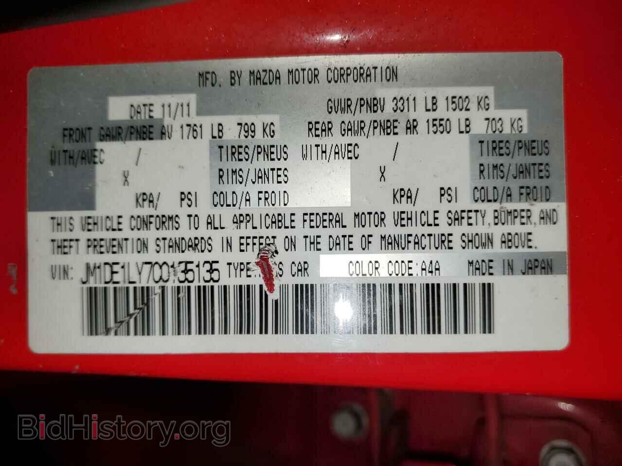 2012 MAZDA 2 - VIN: JM1DE1LY7C0135135 - Photo 12