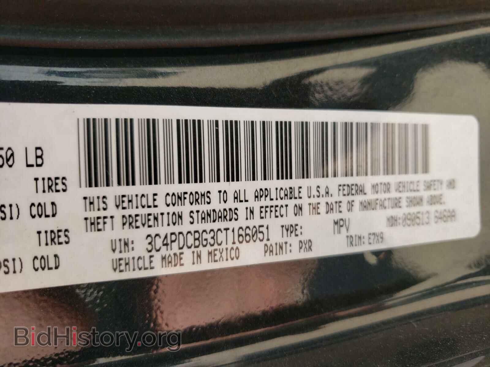 2012 DODGE JOURNEY - VIN: 3C4PDCBG3CT166051 - Фото 10