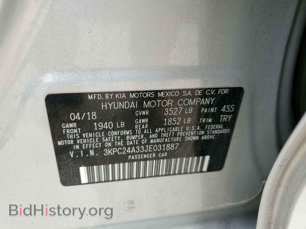 2018 HYUNDAI ACCENT - VIN: 3KPC24A33JE031887 - Фото 12