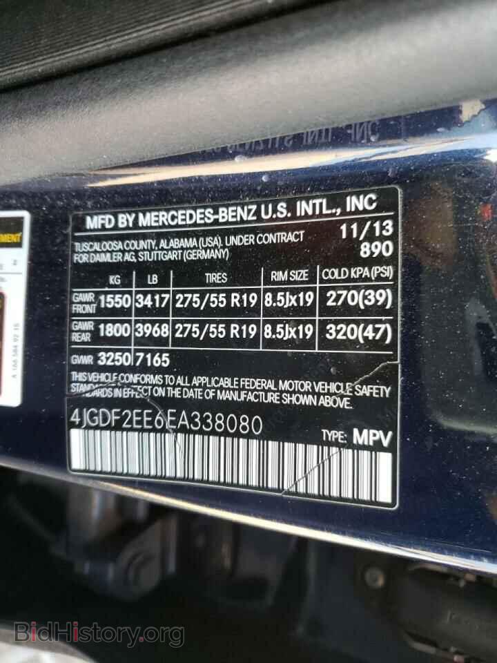2014 MERCEDES-BENZ GL-CLASS - VIN: 4JGDF2EE6EA338080 - Фото 10