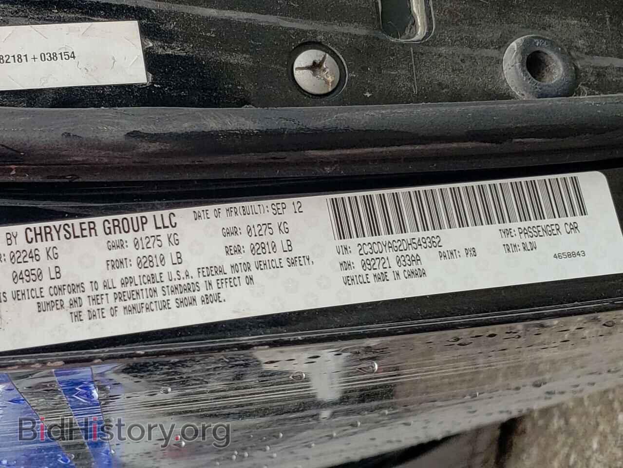 2013 DODGE CHALLENGER - VIN: 2C3CDYAG2DH549362 - Фото 10