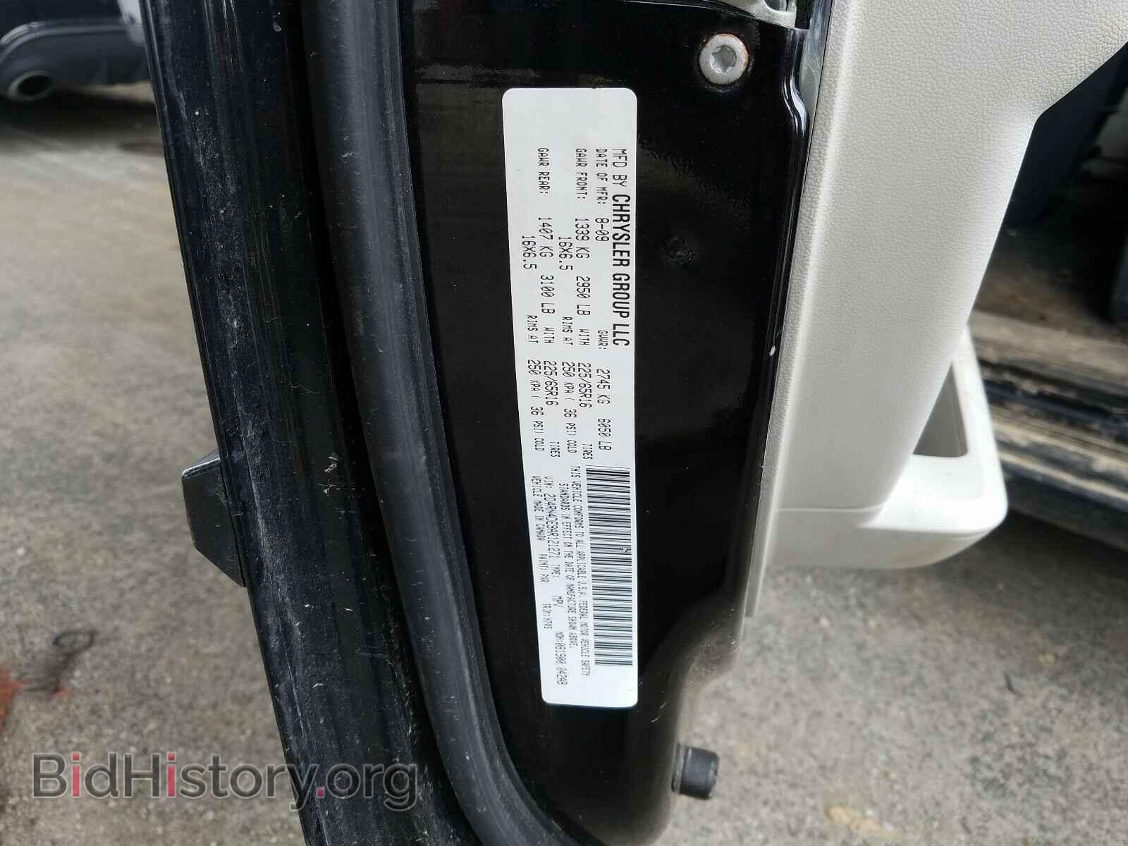 2010 DODGE CARAVAN - VIN: 2D4RN4DE9AR121271 - Фото 10
