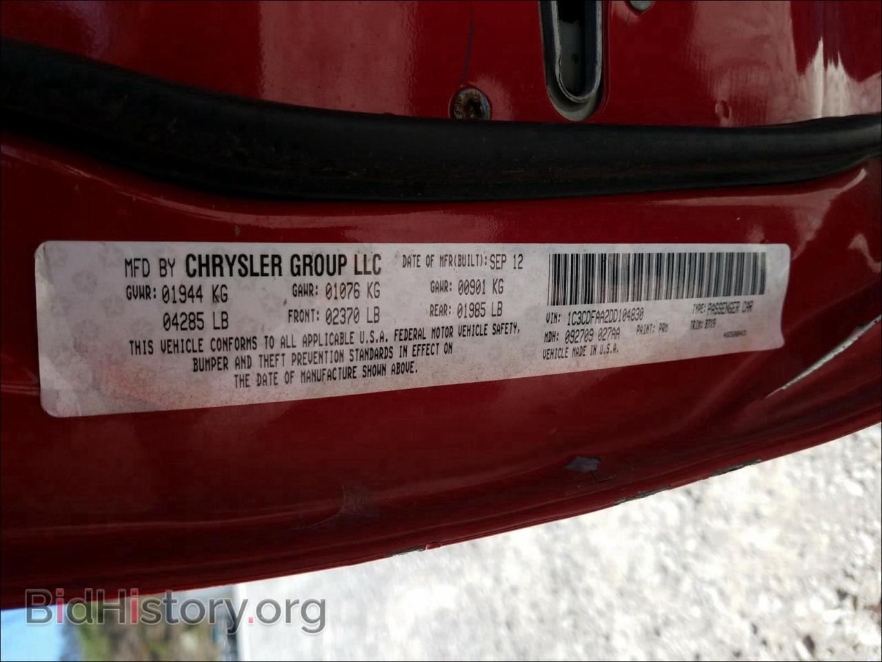 2013 DODGE DART - VIN: 1C3CDFAA2DD104830 - Фото 10