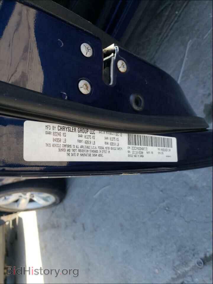 2013 DODGE CHALLENGER - VIN: 2C3CDYAG3DH607172 - Фото 10