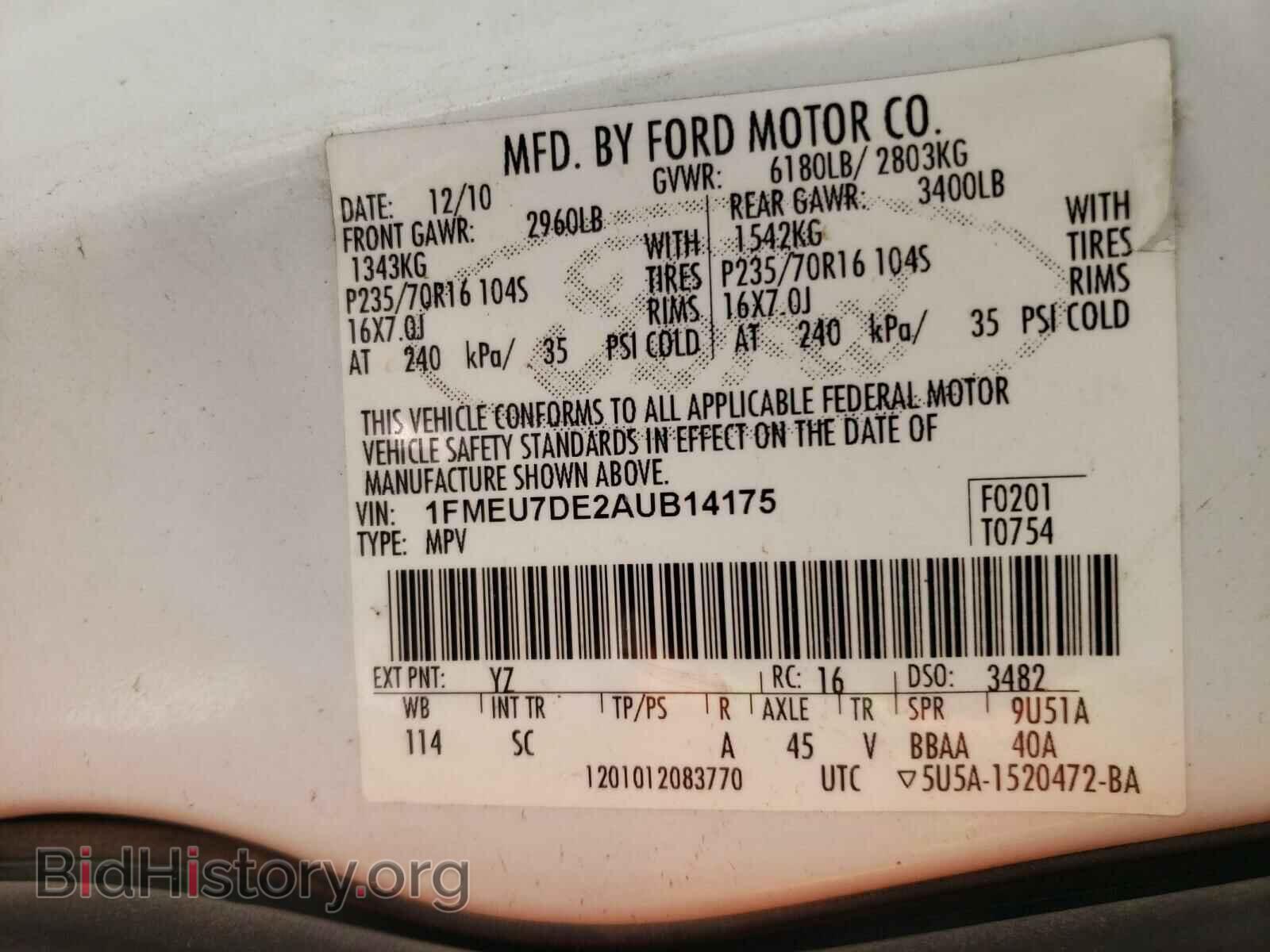 2010 FORD EXPLORER - VIN: 1FMEU7DE2AUB14175 - Photo 10