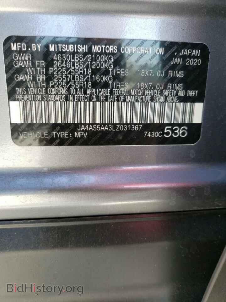 2020 MITSUBISHI ECLIPSE - VIN: JA4AS5AA3LZ031367 - Photo 10