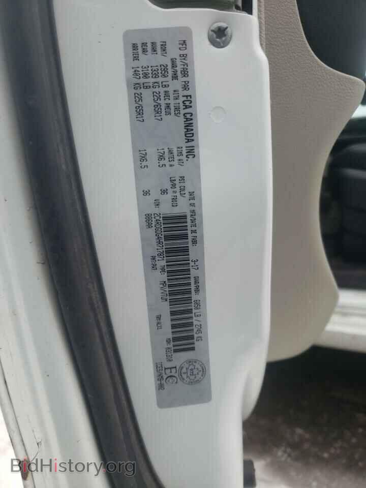 2017 DODGE CARAVAN - VIN: 2C4RDGDG4HR717871 - Фото 14