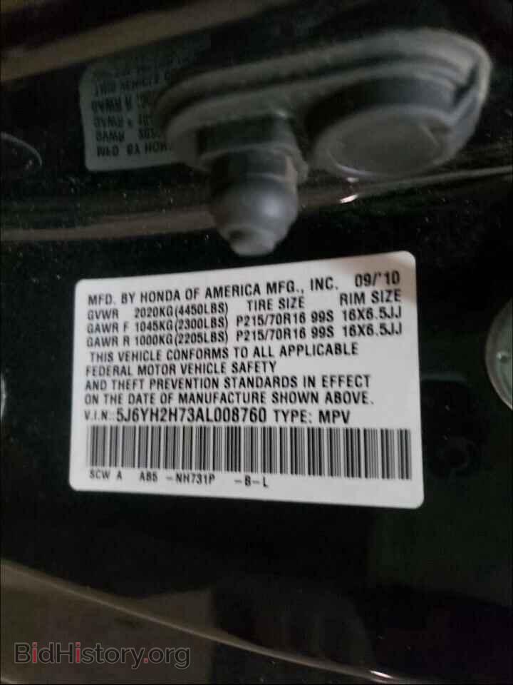 2010 HONDA ELEMENT - VIN: 5J6YH2H73AL008760 - Фото 10