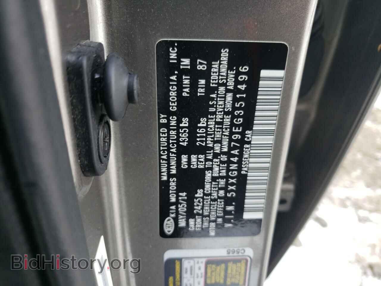 2014 KIA OPTIMA - VIN: 5XXGN4A79EG351496 - Фото 12