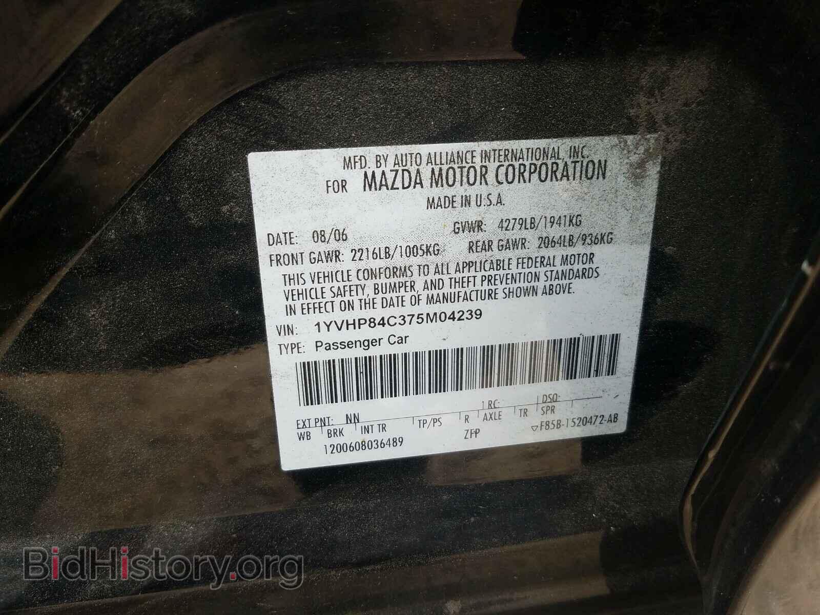 2007 MAZDA 6 - VIN: 1YVHP84C375M04239 - Фото 10
