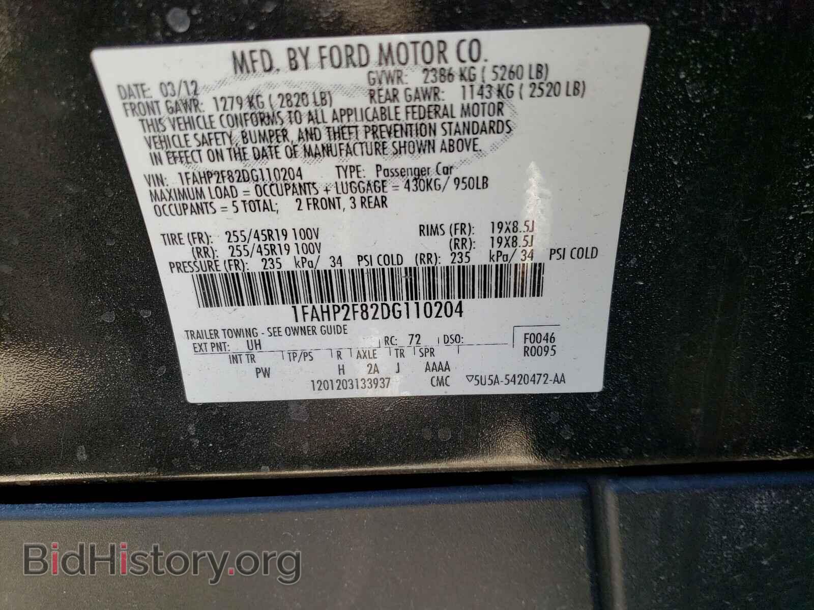 2013 FORD TAURUS - VIN: 1FAHP2F82DG110204 - Photo 10