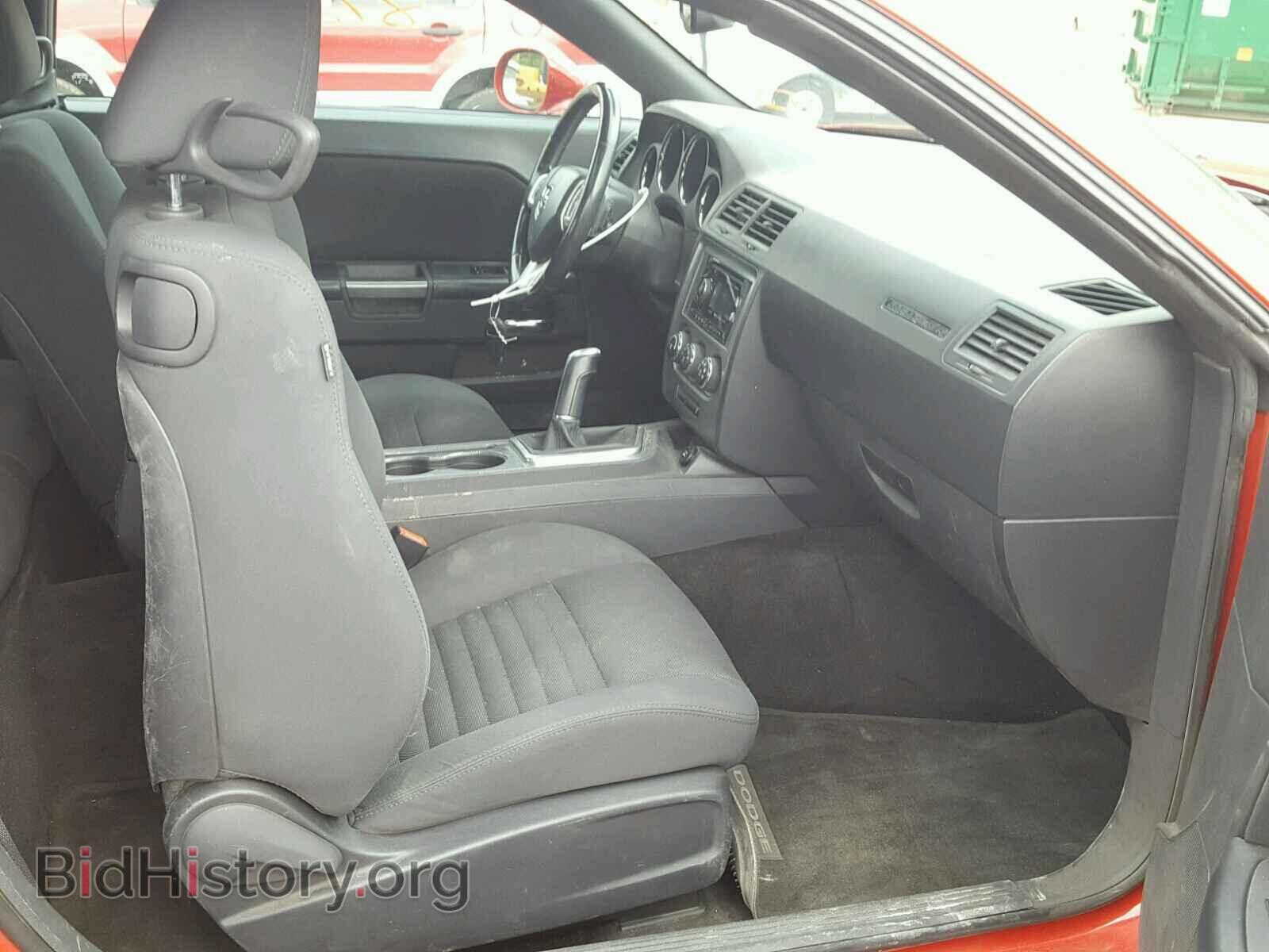 2012 DODGE CHALLENGER - VIN: 2C3CDYBT4CH189151 - Photo 5