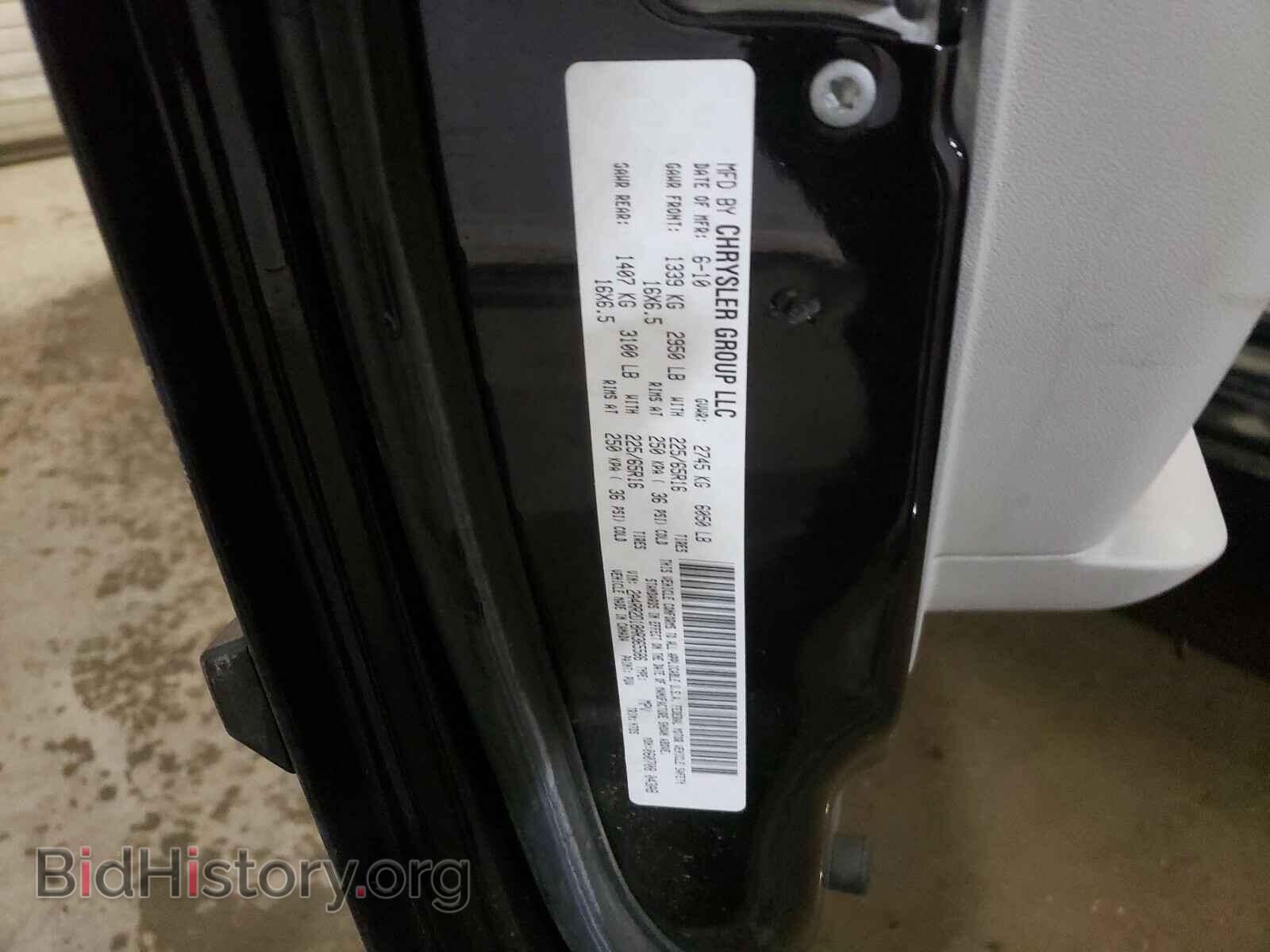 2010 CHRYSLER MINIVAN - VIN: 2A4RR2D18AR365586 - Фото 10