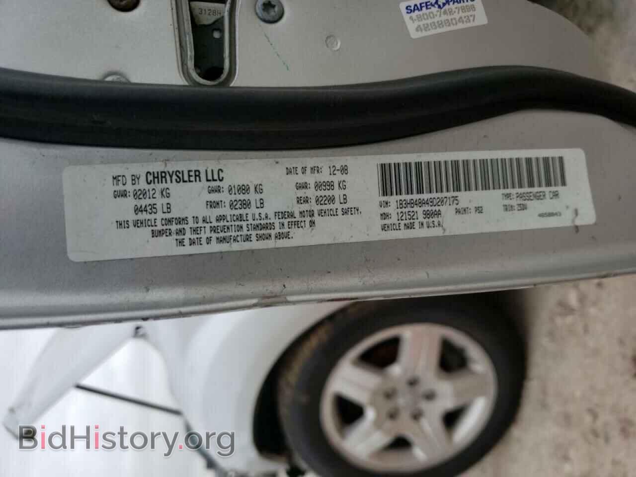 2009 DODGE CALIBER - VIN: 1B3HB48A49D207175 - Фото 10