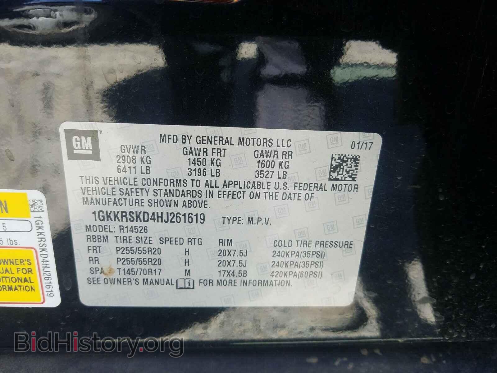 2017 GMC ACADIA - VIN: 1GKKRSKD4HJ261619 - Фото 10