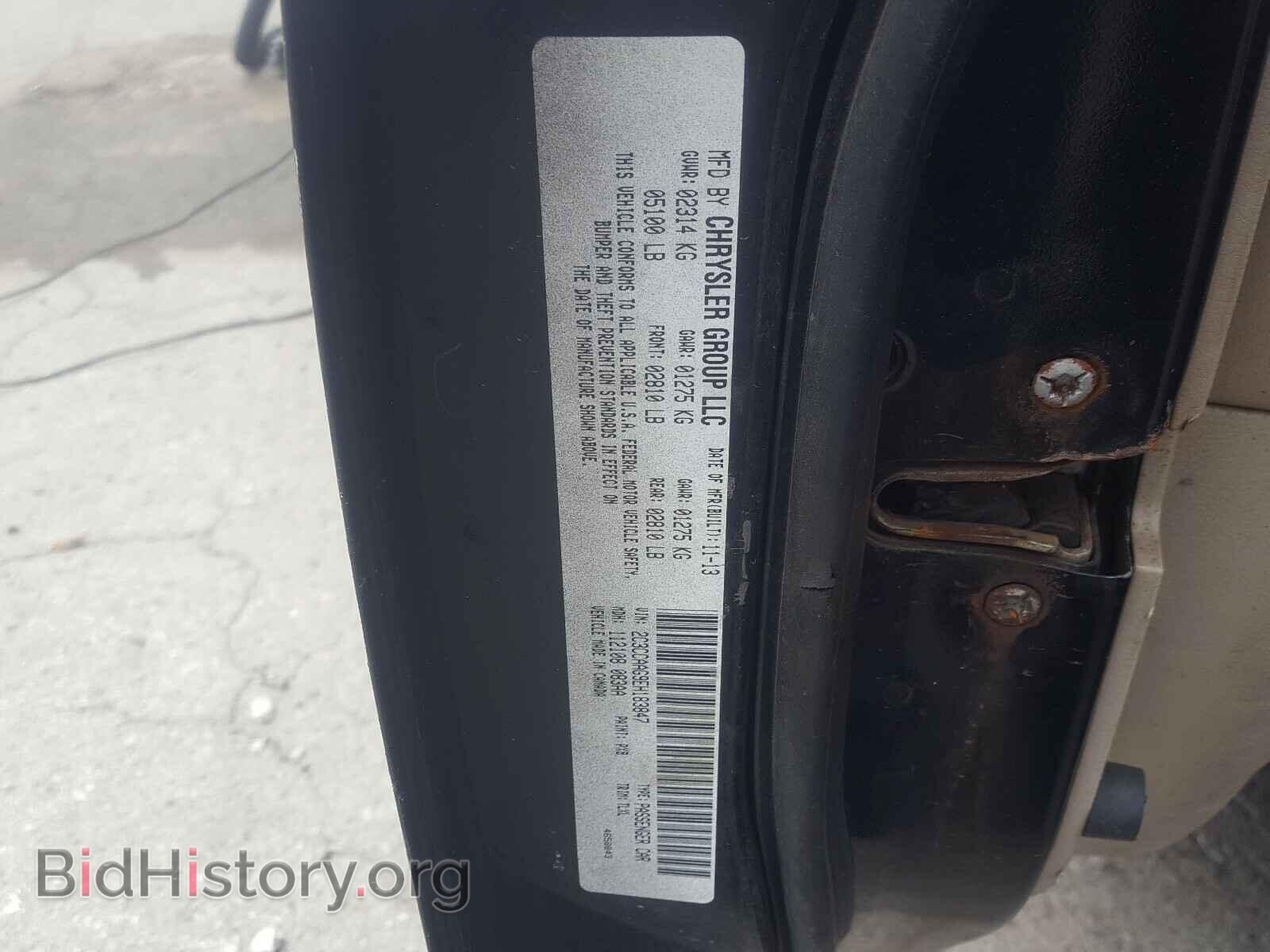 2014 CHRYSLER 300 - VIN: 2C3CCAAG9EH183847 - Фото 10