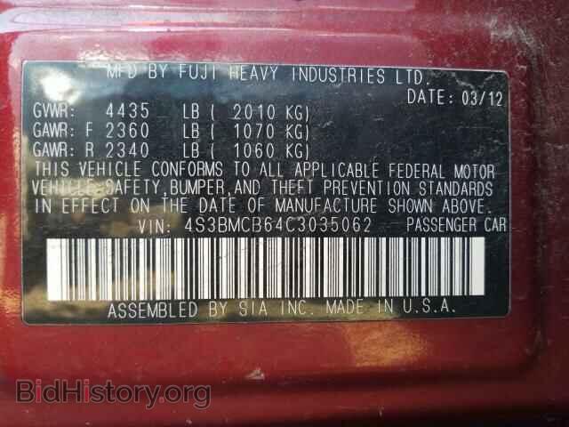 2012 SUBARU LEGACY - VIN: 4S3BMCB64C3035062 - Фото 10