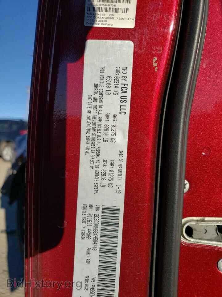 2019 DODGE CHARGER - VIN: 2C3CDXHG0KH584740 - Фото 12
