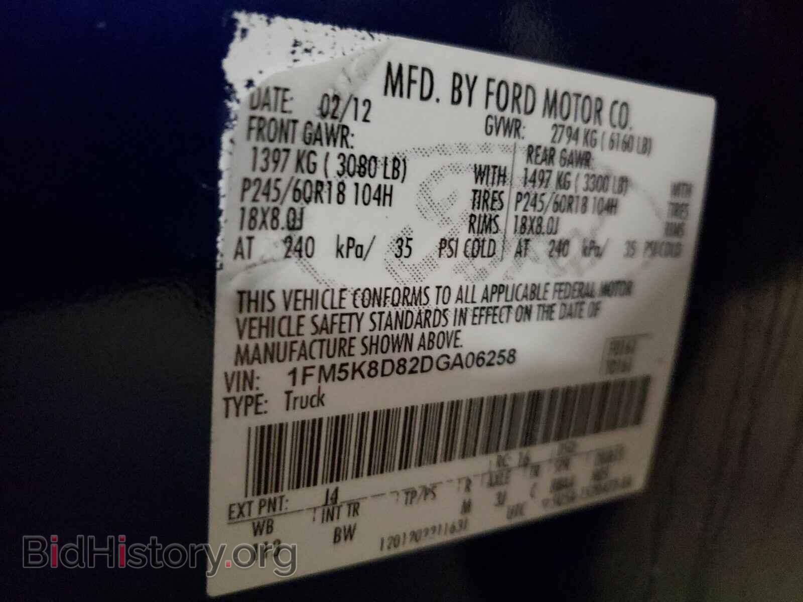 2013 FORD EXPLORER - VIN: 1FM5K8D82DGA06258 - Photo 10