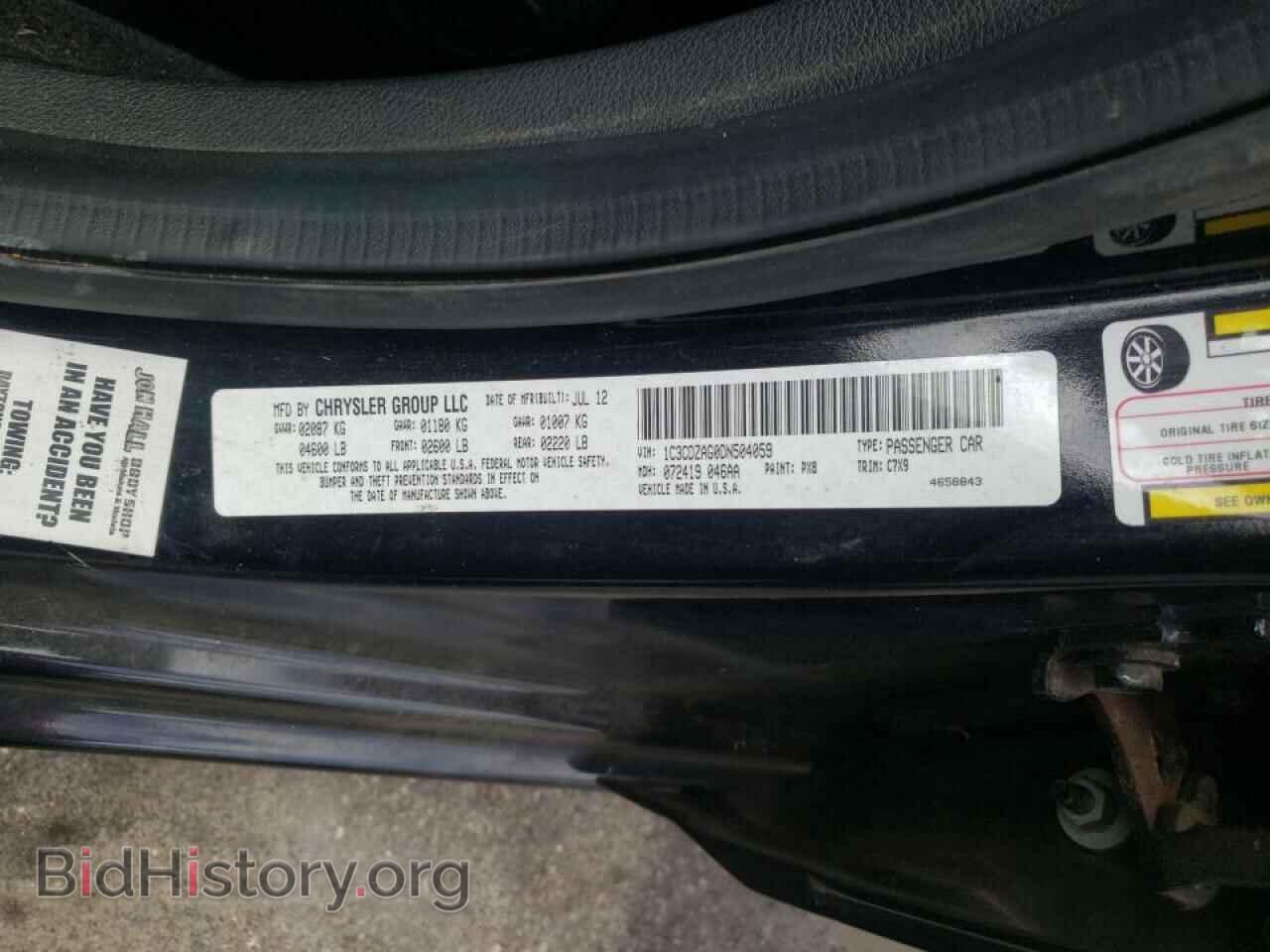 2013 DODGE AVENGER - VIN: 1C3CDZAG0DN504059 - Photo 10