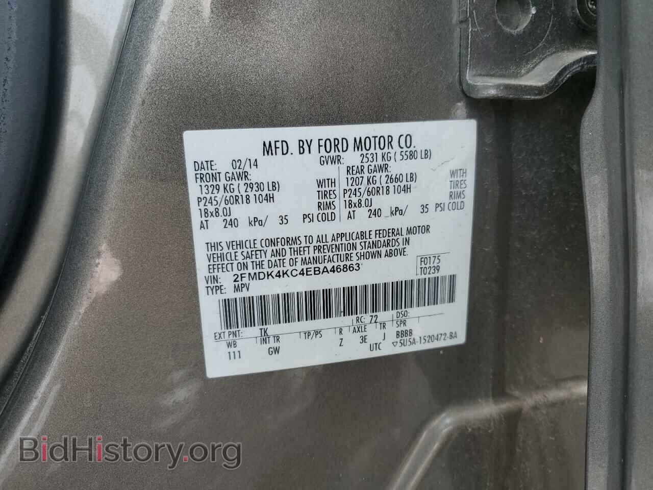 2014 FORD EDGE - VIN: 2FMDK4KC4EBA46863 - Photo 14