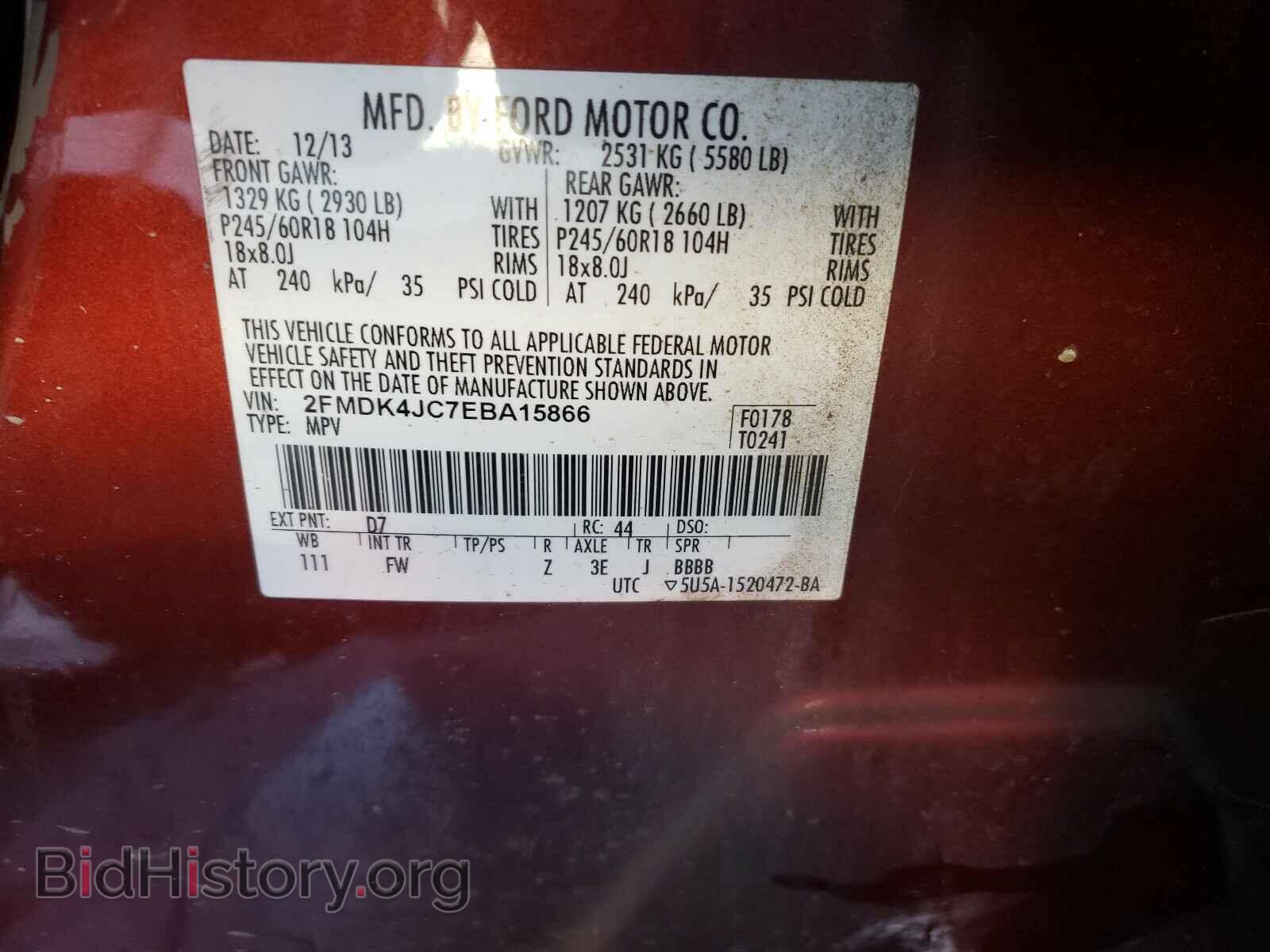 2014 FORD EDGE - VIN: 2FMDK4JC7EBA15866 - Фото 10