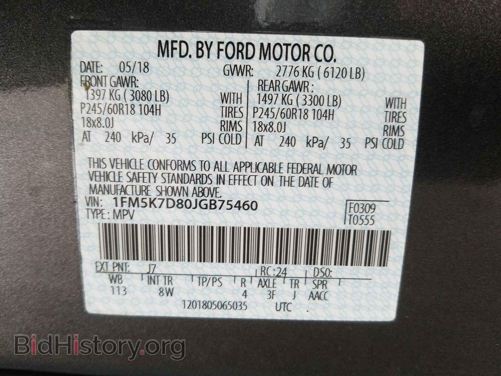 2018 FORD EXPLORER - VIN: 1FM5K7D80JGB75460 - Photo 10