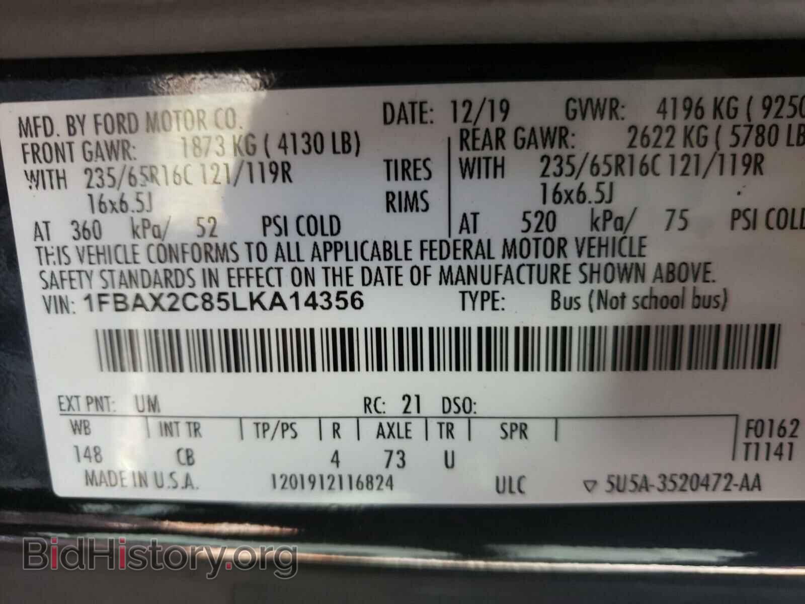 2020 FORD TRANSIT CO - VIN: 1FBAX2C85LKA14356 - Фото 10