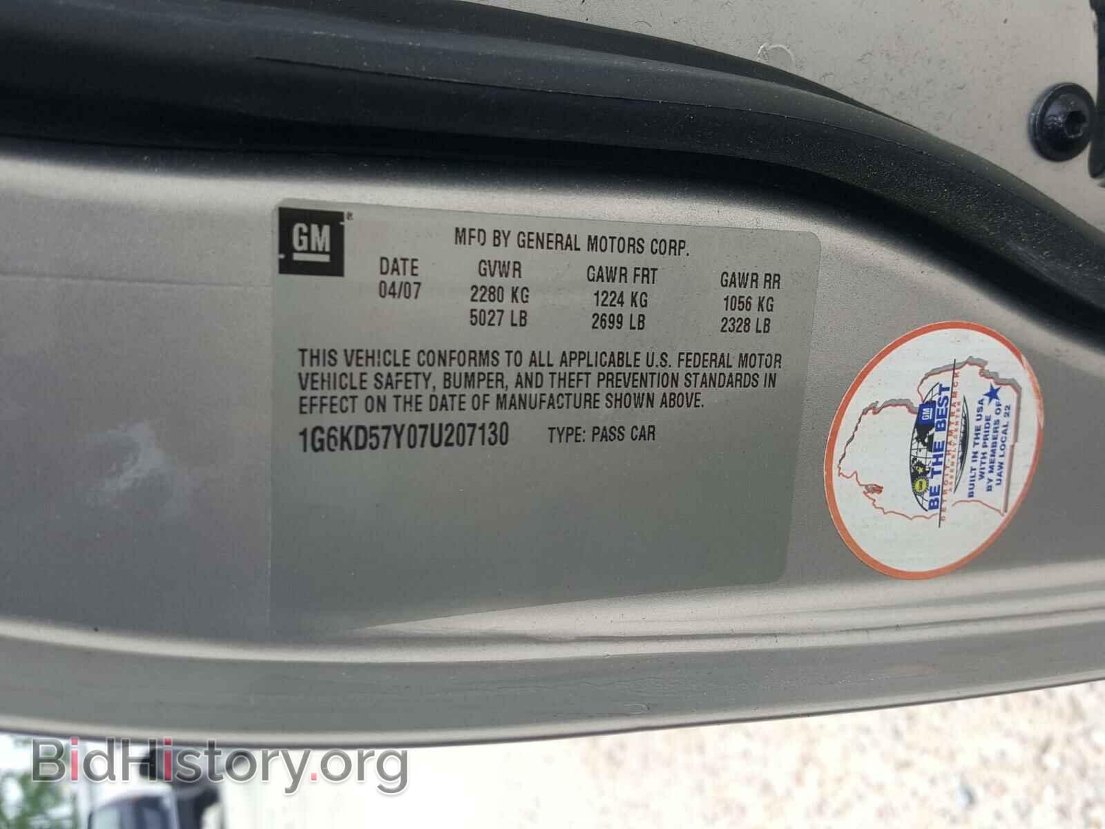 2007 CADILLAC DTS - VIN: 1G6KD57Y07U207130 - Photo 10