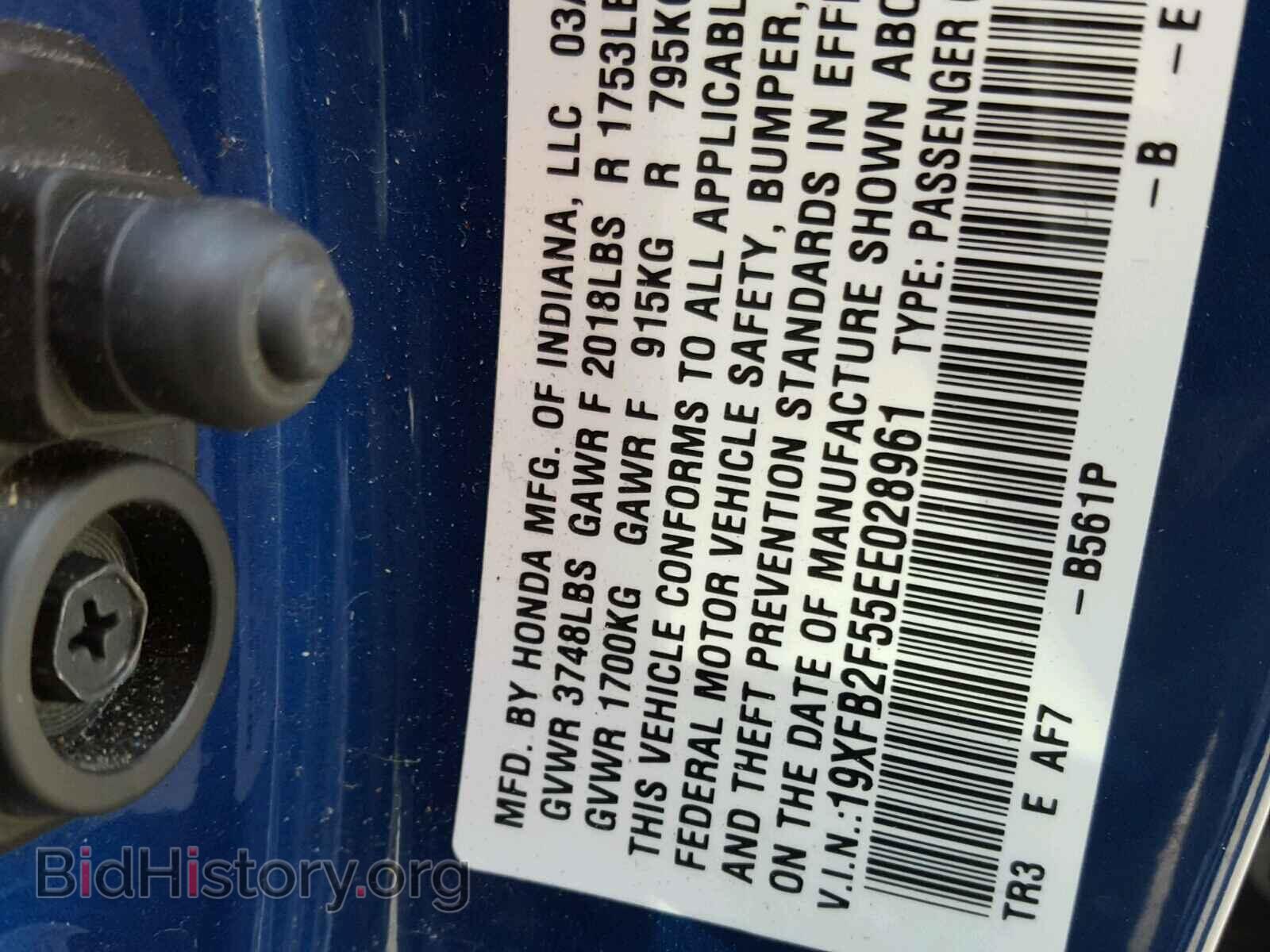 2014 HONDA CIVIC - VIN: 19XFB2F55EE028961 - Фото 10