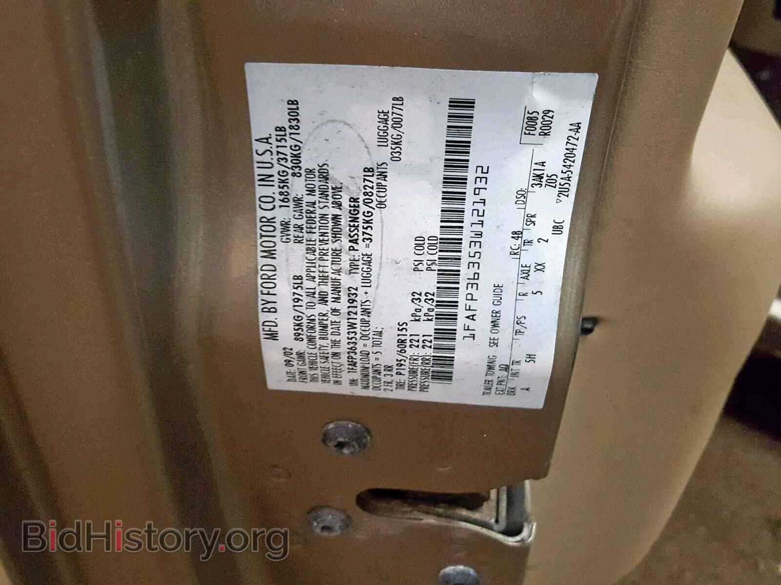 2003 FORD FOCUS SE - VIN: 1FAFP36353W121932 - Фото 10