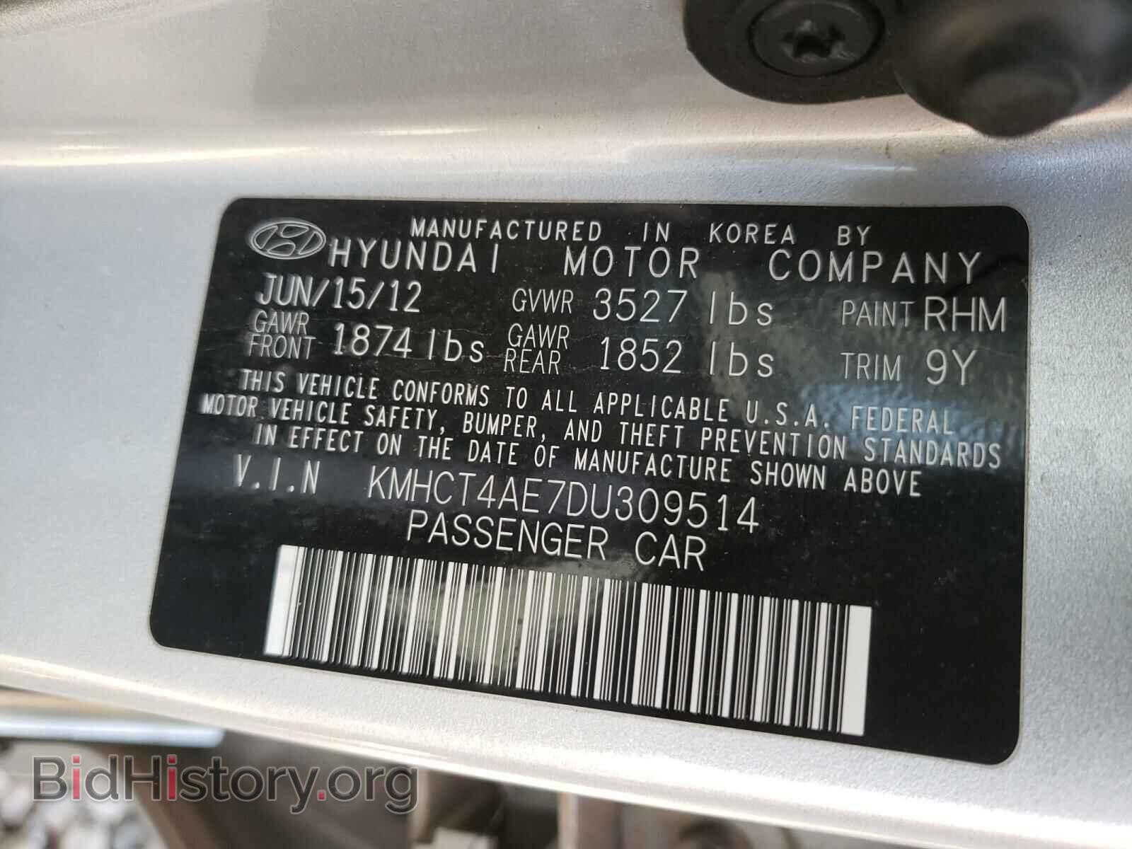 2013 HYUNDAI ACCENT - VIN: KMHCT4AE7DU309514 - Фото 10