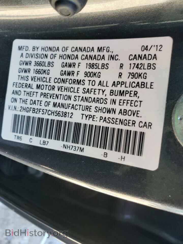 2012 HONDA CIVIC - VIN: 2HGFB2F57CH563812 - Photo 10