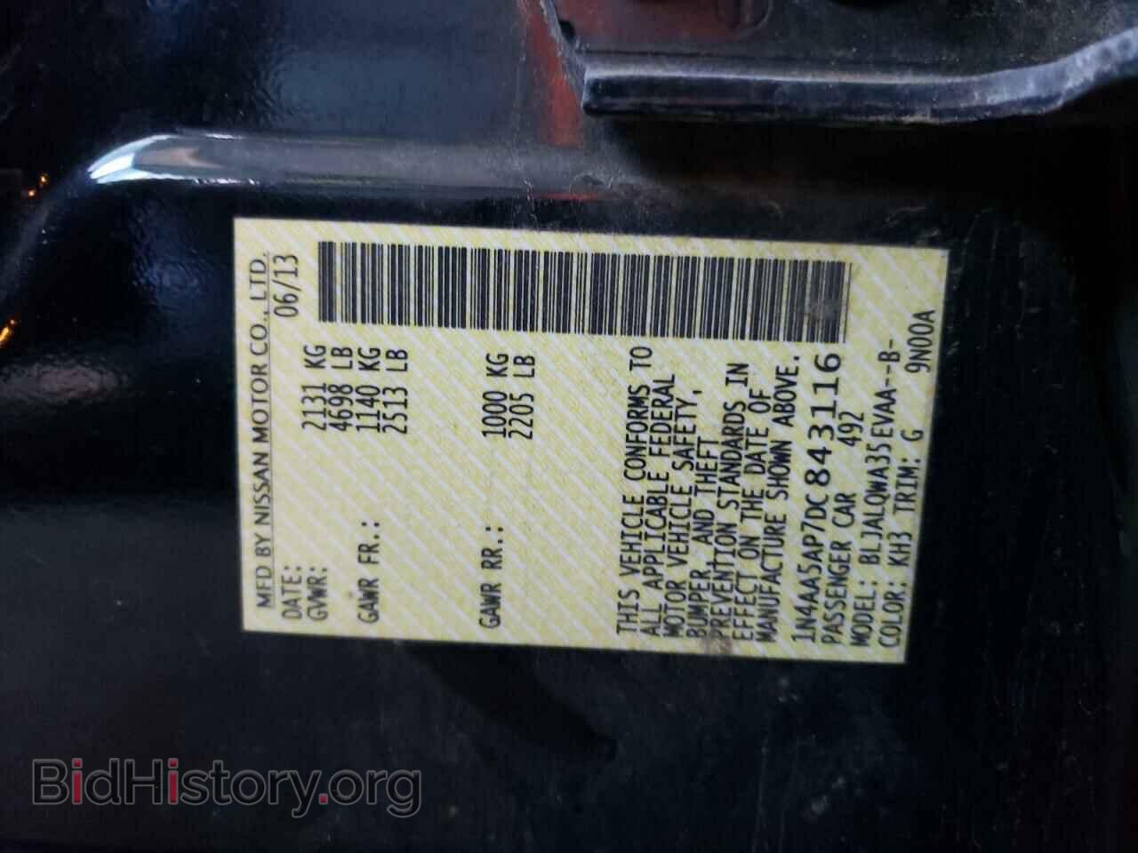 2013 NISSAN MAXIMA - VIN: 1N4AA5AP7DC843116 - Фото 12