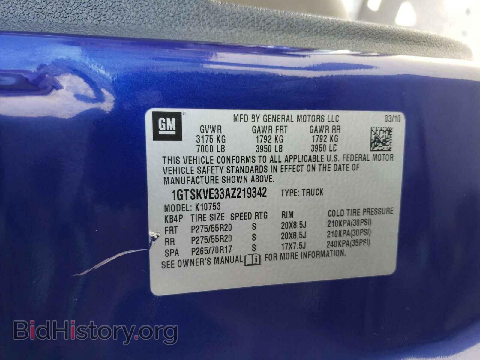 2010 GMC SIERRA - VIN: 1GTSKVE33AZ219342 - Фото 10